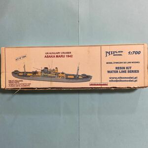 1/700 NIKOMODEL 日本海軍 特設巡洋艦 『浅香丸 』①未組立 レジンキット 【箱開封済】