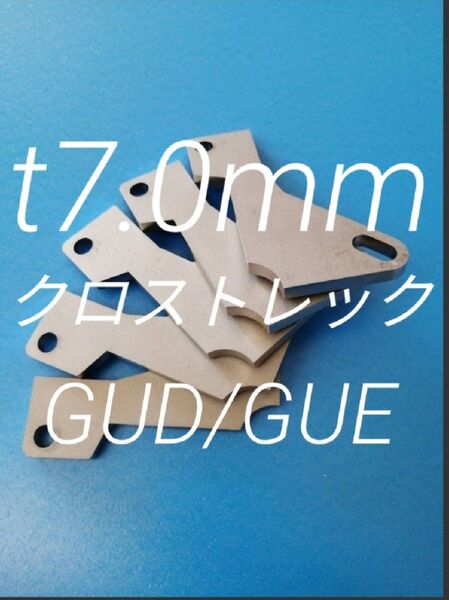 スバル クロストレック(GUD/GUE) アクセルペダルスペーサー Ver.Ⅲ アクセルスペーサー t7.0mm ペダルの高さ調整