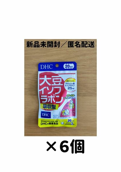 【６個セット】DHC 大豆イソフラボン吸収型 20日分