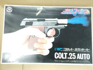 訳有り マルシン 未組立て モデルガンキットCOLT.25AUTO(バレル内ファイアリングピン 欠品) 現状品　　検 タナカ caw MGC ハドソン