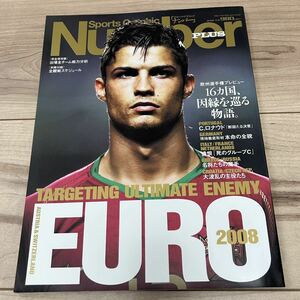 【美中古品】雑誌 スポーツ・グラフィック Number PLUS ナンバープラス TARGETING ULTIMATE ENEMY EURO2008 16カ国、因縁を巡る物語。