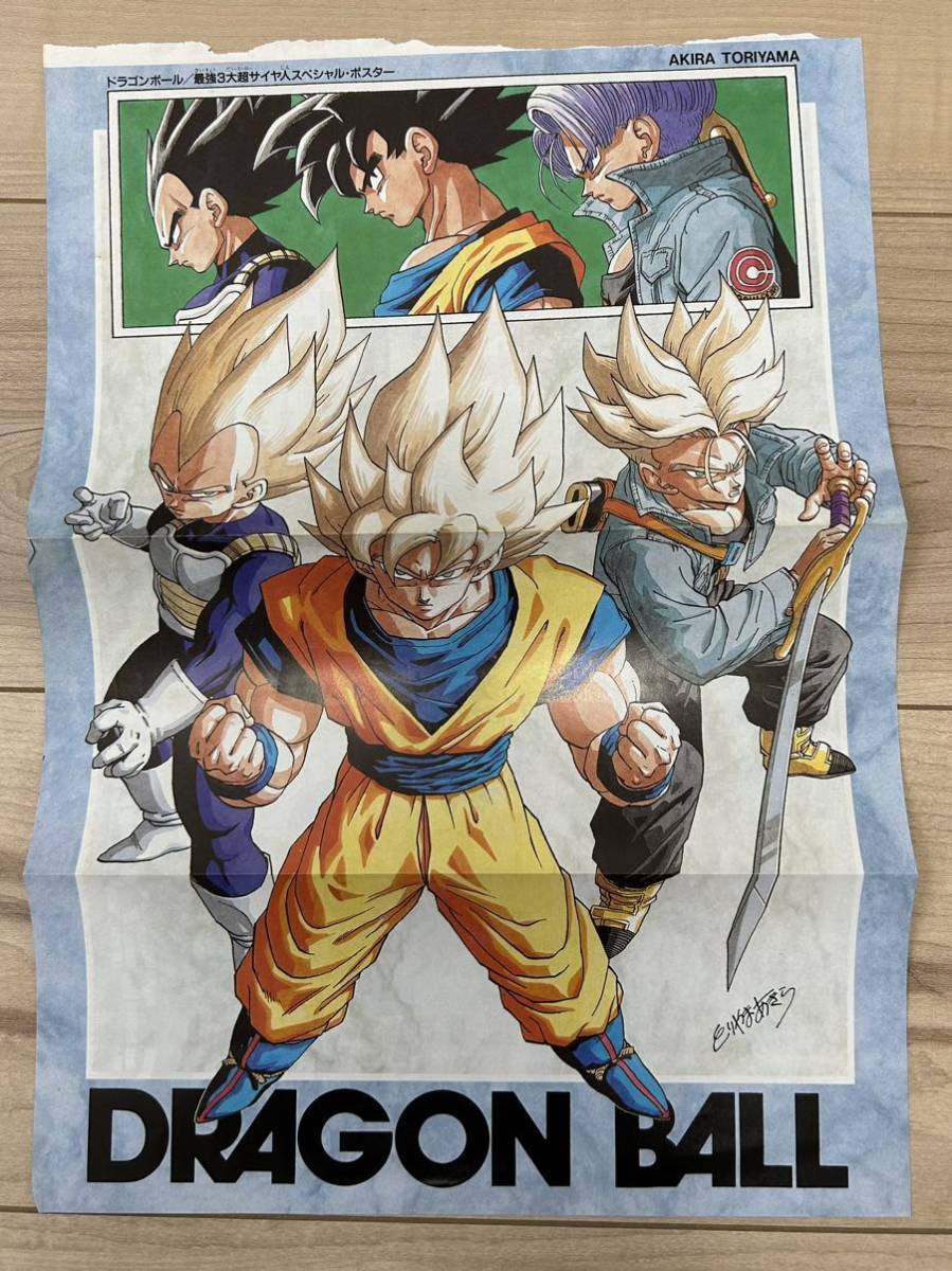 2025年最新】Yahoo!オークション -ドラゴンボール超 コミック(本