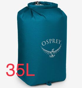 osprey オスプレイ ul ドライバッグ 35L ブルー