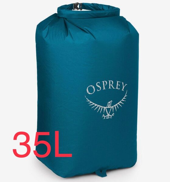 osprey オスプレイ ul ドライバッグ 35L ブルー