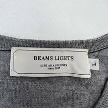 BEAMS LIGHTS ☆ Vネック ニット 薄手 セーター グレー L 大人カジュアル ビジネス オフィス ジャケットインナー ビームスライツ■S2555_画像6