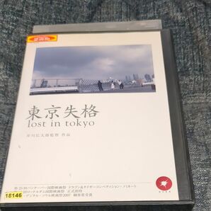 東京失格dvd