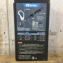 【AH-03471】新品未使用品 藤井電工 EZリトラ シングルランヤード TL-EZ93SV-21KSG-130KG フルハーネス 胴ベルト兼用_画像3