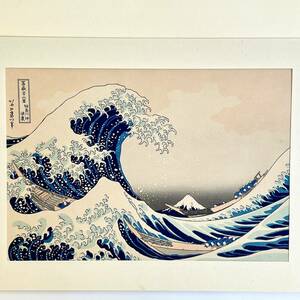 【石】 葛飾北斎 富嶽三十六景 神奈川沖浪裏 浮世絵 アダチ版画研究所 名所絵 木版画 錦絵 大判 Hokusai ukiyoe 