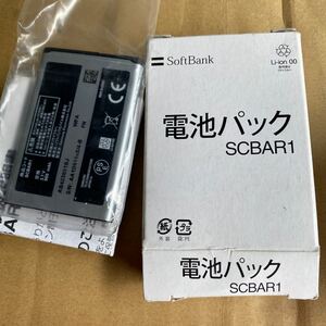 CC1 モバイル市場☆新品未使用★SoftBank☆SCBAR1★純正電池パック☆931SC,830SC★バッテリー☆税込★即決