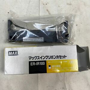 X6 （未使用）マックス　タイムレコーダー用インクリボン　２個セット　MAX ER-IR100