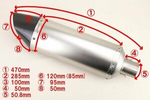 280mmカーボンエンドサイレンサーZRX1100 GPZ900R ZX-9R ZZR1400 ZX-11 ZRX1200 ゼファー1100 ZRX400 ZZR400 GPZ400F ZX-10R ZZR1100 12R