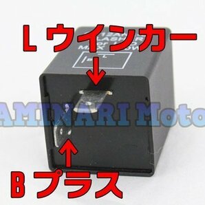 送料220円 2ピン ICウインカーリレー LEDハイフラ防止 グラストラッカー ジェベル250 DR-Z400 グース250 アドレス セピアZZ50 レッツ2の画像3