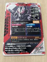 【SR】 仮面ライダータイクーン ブジンソード ガンバレジェンズ GL03-013 SR スーパーレア タイクーン 検 ギーツ_画像2