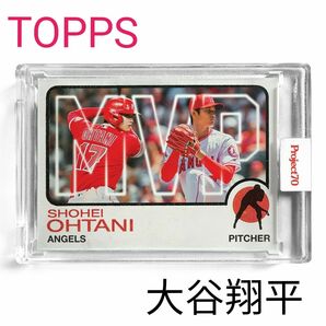 Topps Project70 infinite archives 大谷翔平