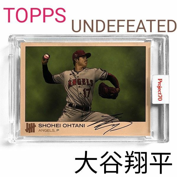 Topps Project70 UNDEFEATED 大谷翔平