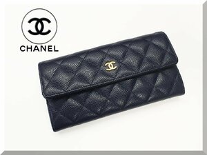 ☆CHANEL☆シャネル マトラッセ キャビアスキン フラップ長財布 ネイビー 送料無料 美品　A50096