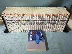 文庫 口入屋用心棒 第1～29巻 不揃い29冊セット 鈴木英治/著 双葉社 2006年～