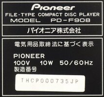 1円～◆おたからや◆D0163 オーディオ機器【Pioneer 101枚ファイルタイプCDプレーヤー《MODEL:PD-F908》】S/N：THCP000735JP ※通電確認済_画像4