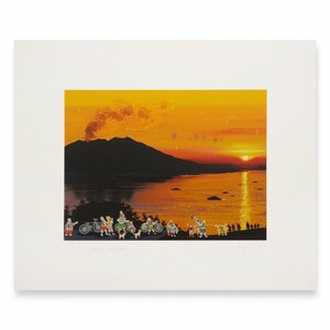 ヒロ・ヤマガタ 日本のエッセンス 桜島 シルクスクリーン 風景画 絵画 版画 シートのみ 真作保証◆おたからや【x0403】同梱-5