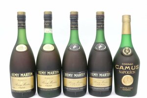 1円～ おたからや◆K-A11853 レミーマルタンREMY MARTIN　VSOP　カミュCAMUS　ナポレオンNAPOLEON ブランデー コニャックCOGNAC☆5本セット