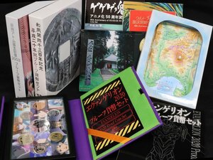 1円～ おたからや◆M-ro0234 エヴァンゲリオン2020プルーフ貨幣セット/和同開珎千三百年記念平成20年銘プルーフ貨幣 他計7点【同梱-1】