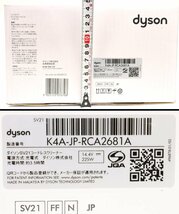 未使用 ダイソン 掃除機《Dyson Micro 1.5㎏ SV21 FF N》S/N：K4A-JP-RCA2681A コードレス掃除機※通電確認済 ◆おたからや【F-A10635】_画像9