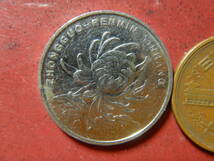 外国・中国／１元ニッケル張りスチール貨（2001年）　23111902_画像1