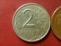 外国・ロシア／２ルーブル洋銀貨（1997年）　231121_画像2