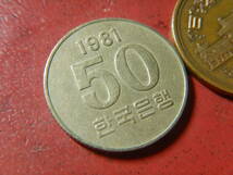 外国・韓国／５０ウォン洋銀貨（1981年）：発行枚数2,500万枚　23112002_画像3