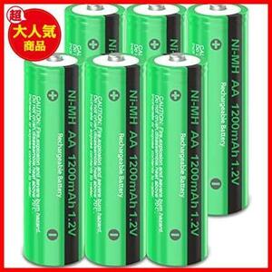 【限定！最安値！】 1.2V ニッケル水素電池 ソーラーライト用 1200mAh 6本 AA PKCELL 単3形充電電池 太陽熱灯用