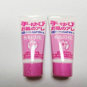 ももの花ハンドクリーム　チューブ　30g　2個