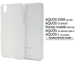 AQUOS EVER SH-02J/U SHV37 Disney mobile DM-01J/SH-M04/SH-M04-A AQUOS L UQ mobile/L2 UQ mobile用ケース