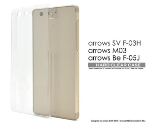 スマホケース＜アローズ用＞arrows SV (F-03H)/arrows Be (F-05J)/arrows (M03)用ハードクリアケース