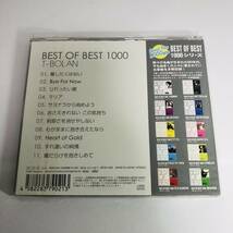 T-BOLAN　BEST OF BEST 1000 T-BOLAN　CD ベストアルバム_画像2