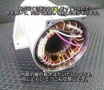 ★難あり！ 住友 ALTAX DRIVE ギヤモーター CNHM009-5067-15 三相 200V 90W 4P ◆ ギアモーター インダクションモーター モーター_画像6