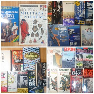 【歴史群像 関連書籍多数】28冊セット レア本多数 コンバットバイブル 大日本帝国陸海軍 軍装と装備 月刊Jウィング 死刑全書 歴史読本