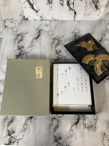 枝/箱/新しい彩/黒塗/大生謹製/色紙20枚/百人一首写し書き/小物入れ/和風/古風/枝11-4藤