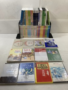 湘/教材・雑学CDまとめ/動作未確認/勉強/リスニング/九九/外国語/英会話/中国語/フランス語/ベネッセ/湘10.13-278藤