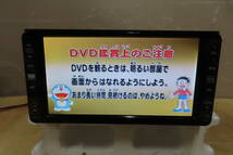 動作保証付/V8806/トヨタ純正　NHZN-W57　HDDナビ　地図2012年　地デジフルセグ対応　CD DVD再生OK　本体のみ_画像6