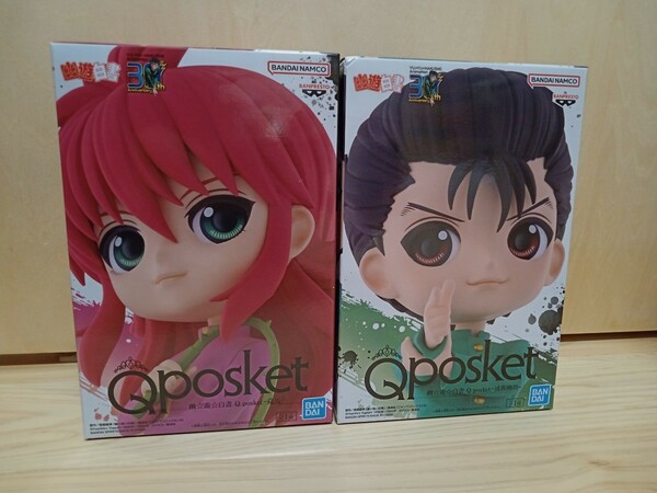 【送料無料】幽☆遊☆白書 Q posket 浦飯幽助 蔵馬 フィギュア 幽遊白書 qposket キューポスケット 2体セット