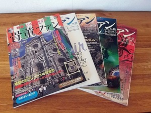 ■■骨董ファン 5冊（Vol. 20 ・ 22 ・ 24 ・ 26 ・ 27）■未使用長期保管品 ★表紙に少し擦り疵/本文貼付きをがした痕複数■送料￥370～