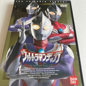 ウルトラマンティガ Vol.12 DVD