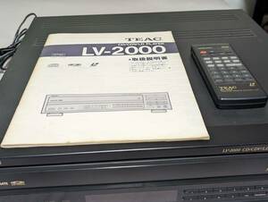 TEAC LV-2000 CD/CDV/LD PLAYER ティアック プレイヤー