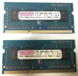 【送料198円】CENTURY PC3L-12800S 8GB (4GB×2枚) DDR3L-1600 204pin【美品】領収書発行可 ノートパソコン用 動作確認済1-2