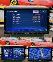 【保証付】最新地図2022年版ケンウッド彩速ナビ【MDV-X701】アンテナセット●フルセグTV/Bluetooth/CD/DVD/SD/USB/iPod/CD→SDへ録音可能_画像2