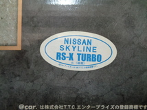 @car.110 限定コレクション9 アットカー : NISSAN SKYLINE RS-X TURBO 鉄仮面（後期）プルバックカー ドライブタウン②_画像2