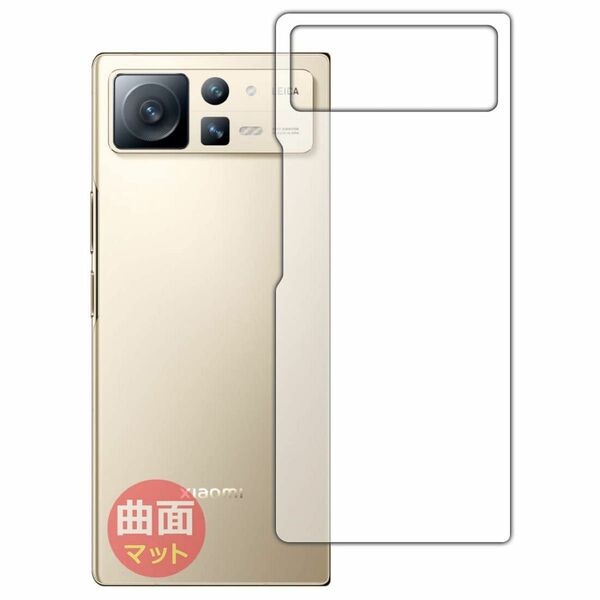 Xiaomi MIX FOLD 2対応 日本製　保護 フィルム 背面用