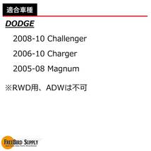 DMG528#1 タイロッドエンド アウター RWD用 ダッジ 2008~2010 チャレンジャー / 2006~2010 チャージャー / 2005~2008 マグナム_画像2