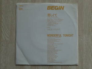 ♪ 送料無料　BEGIN　ビギン　～　恋しくて　＋　WONDERFUL TONIGHT ～　ＥＰレコード　見本盤　白レーベル