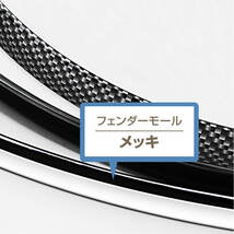 フェンダーモール +9mm 全長6.5m 汎用「メッキ / クローム」フェンダーアーチモール オーバーフェンダー ラバー「表面キズあり」【142】_画像1